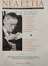 ��� ����� 1750 �������� ���� ������� ����� (75.981�)