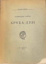 ����� ��� (14.265�)