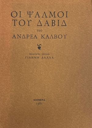 �� ������ ��� ����� (11.627�)
