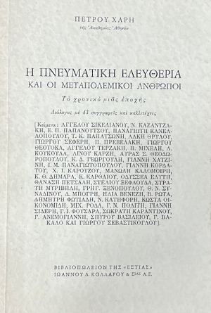 � ���������� ��������� ��� �� ������������� �������� (59.085�)
