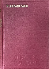 � ������� ������� (1180�)