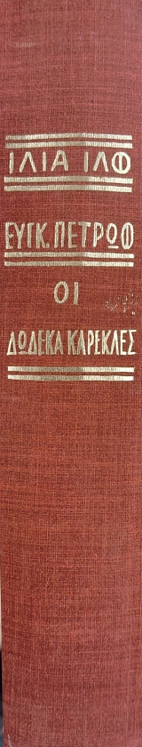 �� ������ �������� (76.371�)