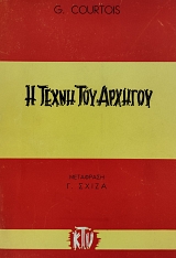 � ����� ��� ������� (76.430�)