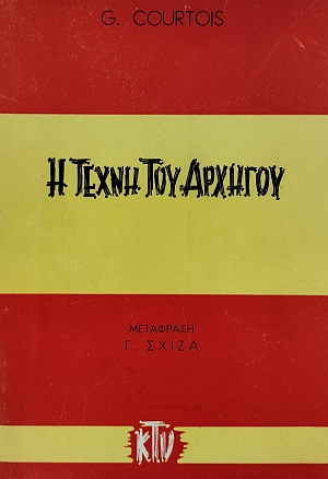 � ����� ��� ������� (76.430�)