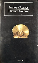 � ������ ��� ����� (76.426�)