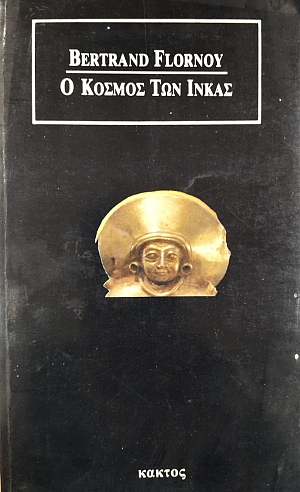 � ������ ��� ����� (76.426�)