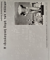 � ���������� ���� ��� ������ (76.491�)