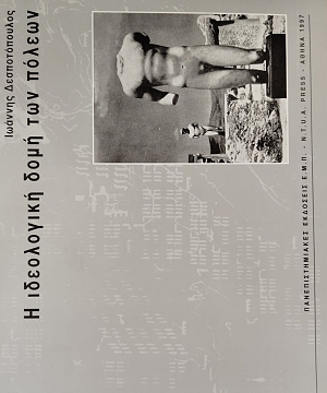 � ���������� ���� ��� ������ (76.491�)