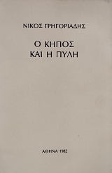 � ����� ��� � ���� (76.526�)