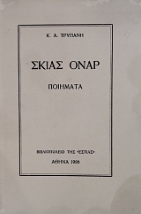 ����� ���� (76.527�)
