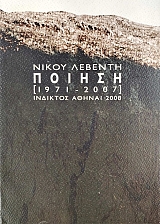 ����� ������� ������ 1971-2007 (76.533�)