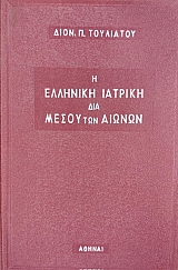 � �������� ������� ��� ����� ��� ������ (76.543�)