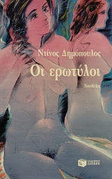 �� �������� (76.564�)