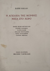� ������� ��� ������ ���� ��� ���� (76.576�)