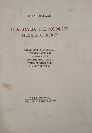 � ������� ��� ������ ���� ��� ���� (76.576�)