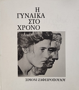 � ������� ��� ����� (76.574�)