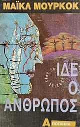 ��� � �������� (76.616�)