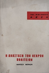 � �������� ��� ������ ��������� (76.627�)