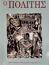 � ������� 119 (76.665�)