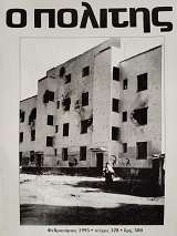 � ������� 128 (76.662�)