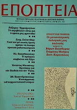 �������� 149 (76.654�)