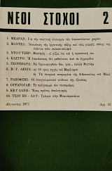 ���� ������ 2 (76.651�)