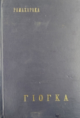 ������ (17.526�)