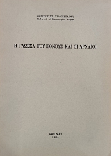 � ������ ��� ������ ��� �� ������� (76.719�)
