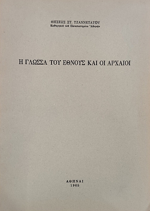 � ������ ��� ������ ��� �� ������� (76.719�)