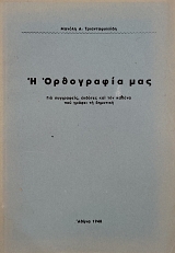� ���������� ��� (76.723�)