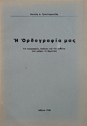 � ���������� ��� (76.723�)
