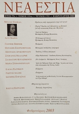 ��� ����� 1753 (76.769�)