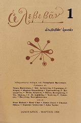 �������� 1 (76.756�)