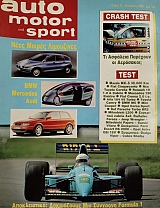 AUTO MOTOR SPORT 12 (76.790A)