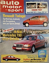 AUTO MOTOR SPORT 17 (76.787A)
