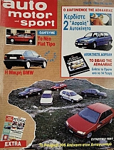 AUTO MOTOR SPORT 26 (76.786A)