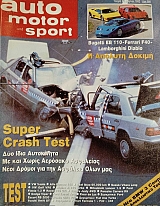 AUTO MOTOR SPORT 6 (76.798A)