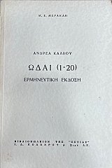 ������ ������ ���� 1 - 20 (45.269�)