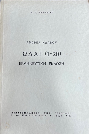 ������ ������ ���� 1 - 20 (45.269�)