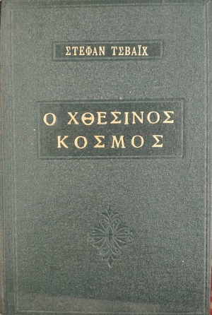� �������� ������ (76.811�)