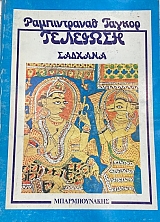 �������� ������� (21.103�)