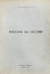 ��������� ��� �������� (3061�)