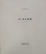� ���� (76.842�)