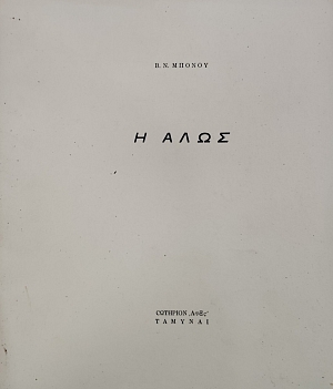 � ���� (76.842�)