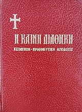 � ����� ������� (46.939�)