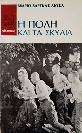 � ���� ��� �� ������ (76.877�)