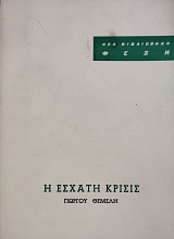 � ������ ������ (76.893�)