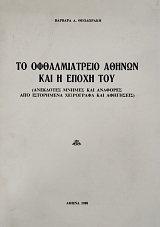 �� ������������� ������ ��� � ����� ��� (75.705�)