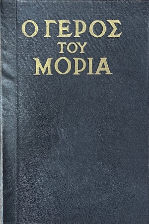 � ����� ��� ����� (7009�)