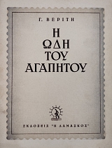 � ��� ��� �������� (75.746�)